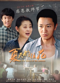 我妹妹朋友1