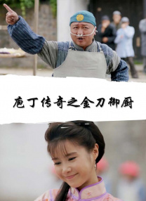 我妹妹朋友1