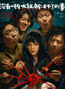 我妹妹朋友1